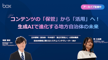 アーカイブサムネ-1