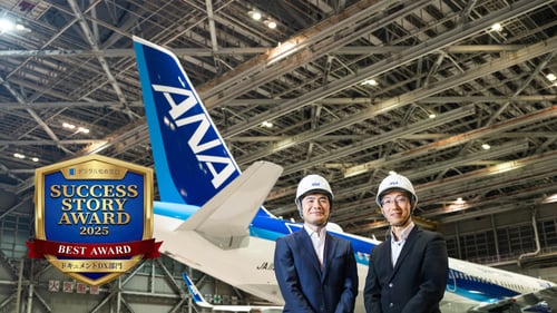 全日本空輸（ANA）様のBox導入事例が「SUCCESS STORY AWARD 2025」で「ベストアワード」を受賞