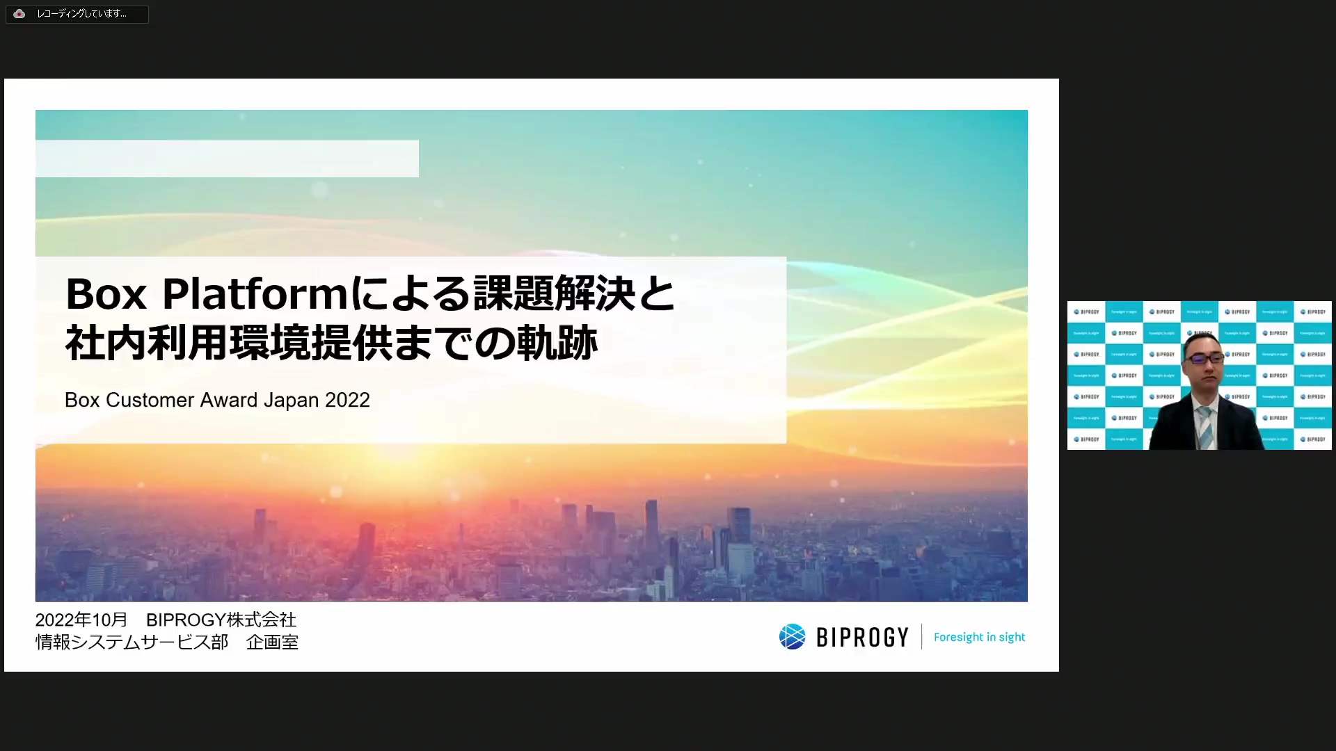 どこポイ」サンキューページをカスタマイズできるShopifyアプリ