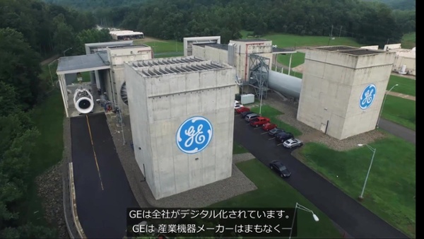 気質アップ ゼネラルエレクトリック GENERALELECTRIC 埼玉県ふじみ野市